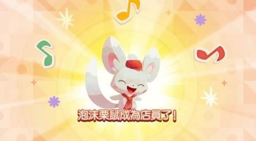 
                        精灵宝可梦咖啡厅                    截图0