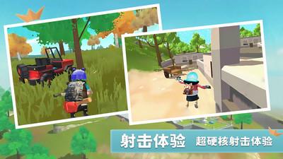 
                        迷你香肠世界                    截图2