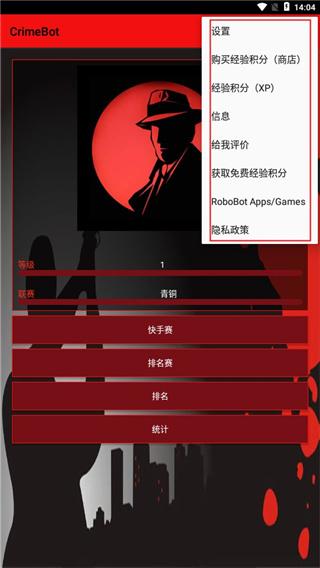 刑侦