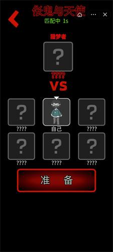 
                        猛鬼宿舍蜜獾快跑                    截图0