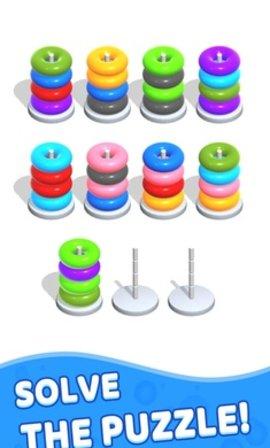 
                        彩色箍堆                    截图1
