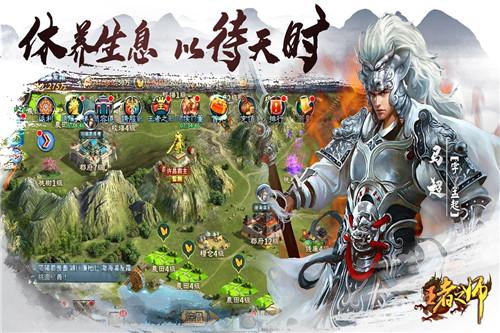 
                        王者之师内置菜单                    截图1