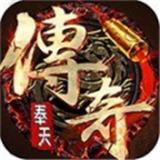 
                        奉天传奇                    