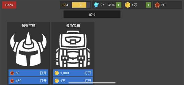 
                        幻想佣兵团                    截图1