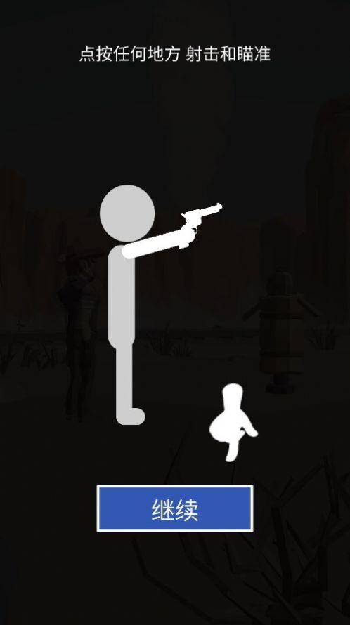 
                        西部射击对决                    截图0