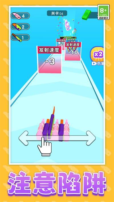 
                        萝卜刀合成战斗                    截图2