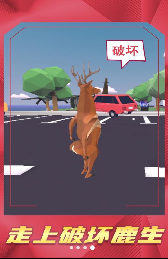 
                        爱心萌宠                    截图0