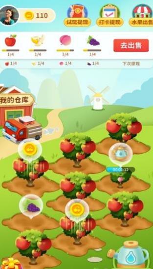 
                        水果家园红包版                    截图2