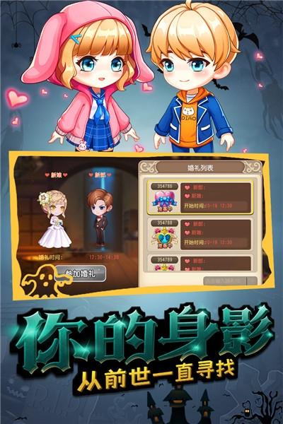 
                        弹弹岛22023                    截图0
