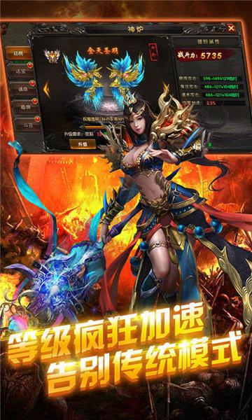 
                        秋枫攻速神器                    截图1