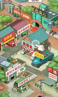 
                        重生亿万富翁                    截图1