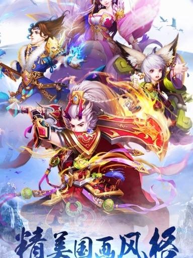 
                        斗天仙尊                    截图0