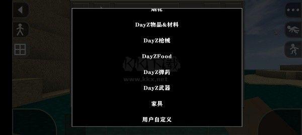 
                        生存战争2Dayz模组中文版                    截图0
