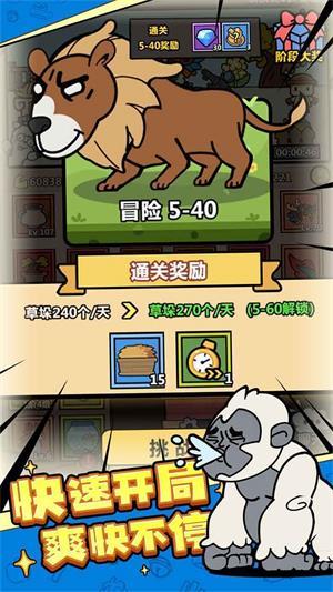洋葱骑士团手机版