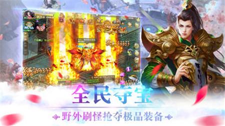 
                        奇迹灭仙                    截图0