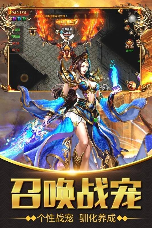 
                        仙语攻速                    截图2
