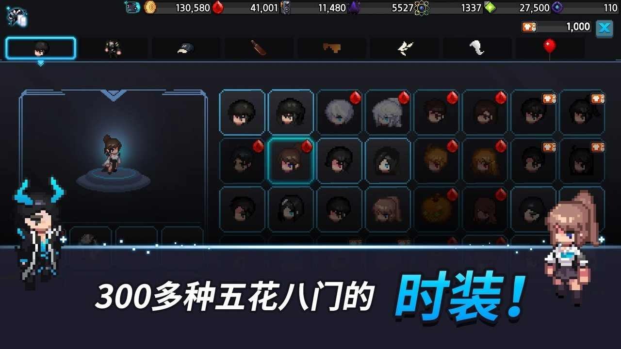 
                        超能力者养成内置菜单                    截图0