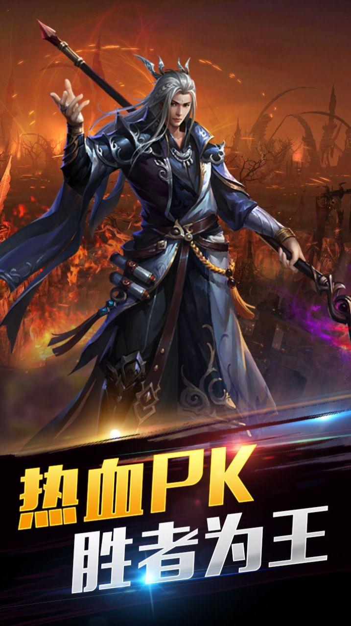 
                        血与沙OL烈火福利版                    截图2