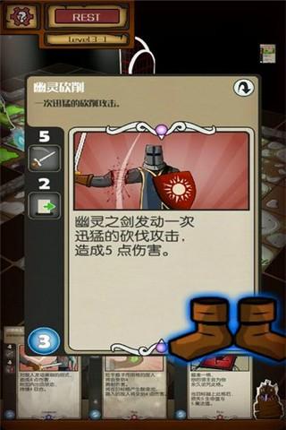 
                        卡牌地牢                    截图2
