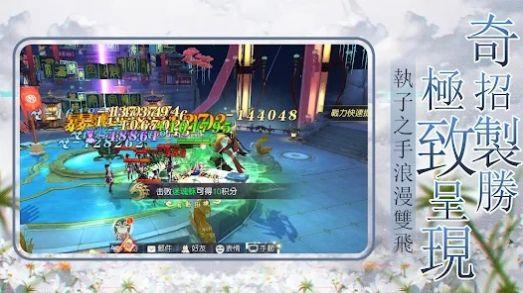 
                        九天仙劫                    截图1