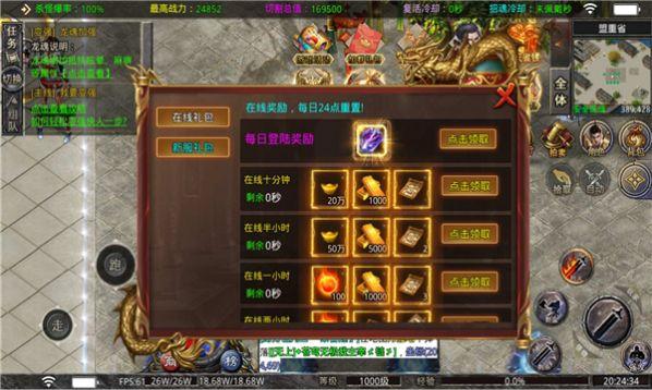 
                        诚游超爆无限刀                    截图2