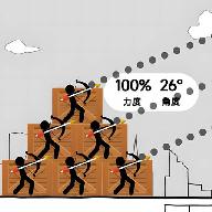 
                        全民大战火柴人                    