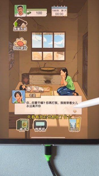 
                        重生之路内置gm菜单                    截图1