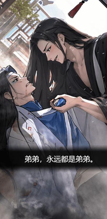 
                        逆袭大爱仙尊                    截图0