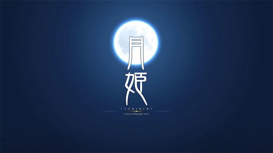 
                        月姬重制版                    截图0