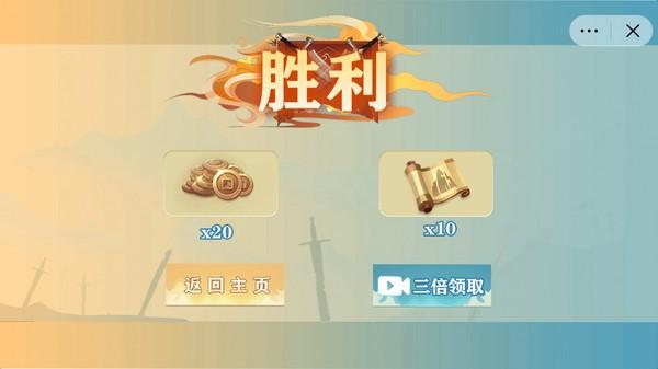 
                        云散关外                    截图0