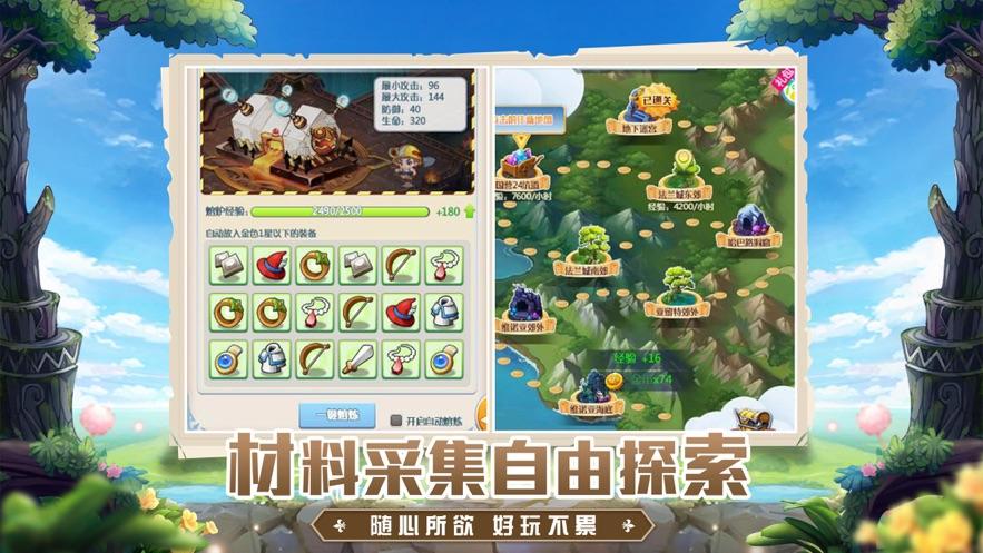 
                        未来妖都                    截图1