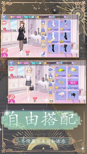 
                        换装约会大作战                    截图0