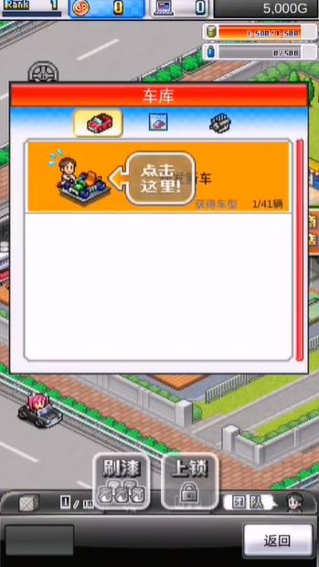 
                        开罗赛车物语2                    截图1