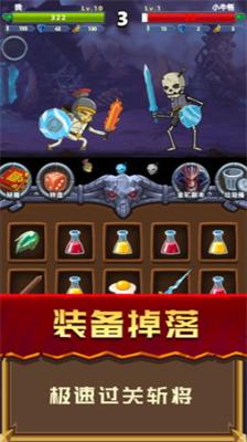 
                        元素英雄钻石                    截图1