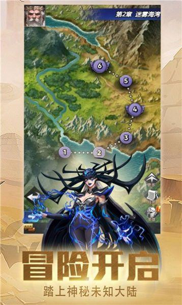 
                        龙谷奇兵魔幻三消                    截图2