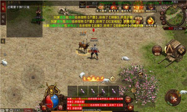 
                        热血龙斩                    截图2
