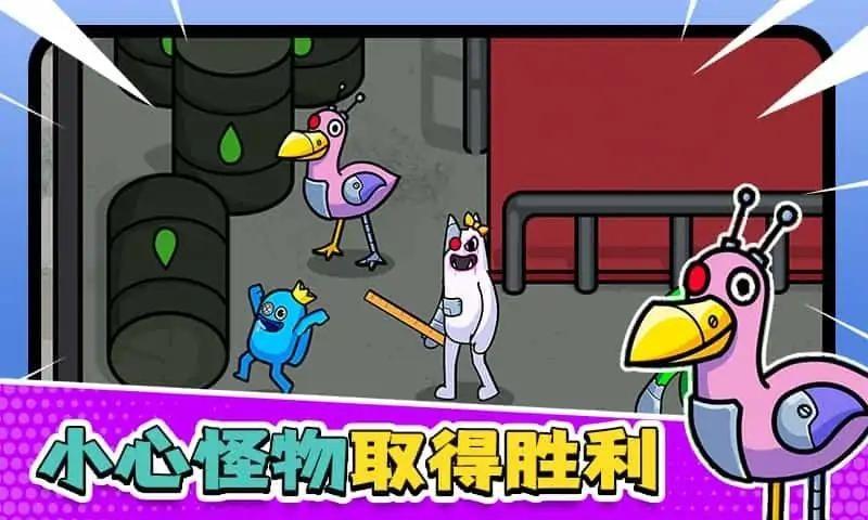 
                        彩虹朋友怪兽花园                    截图3