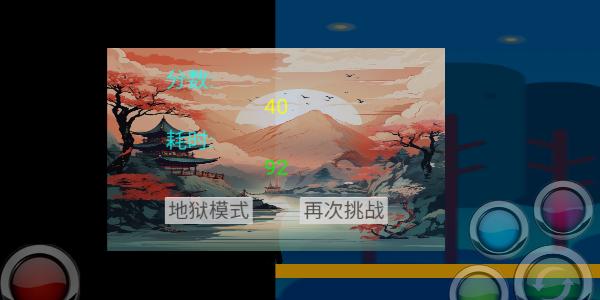 
                        屠龙火柴人                    截图2