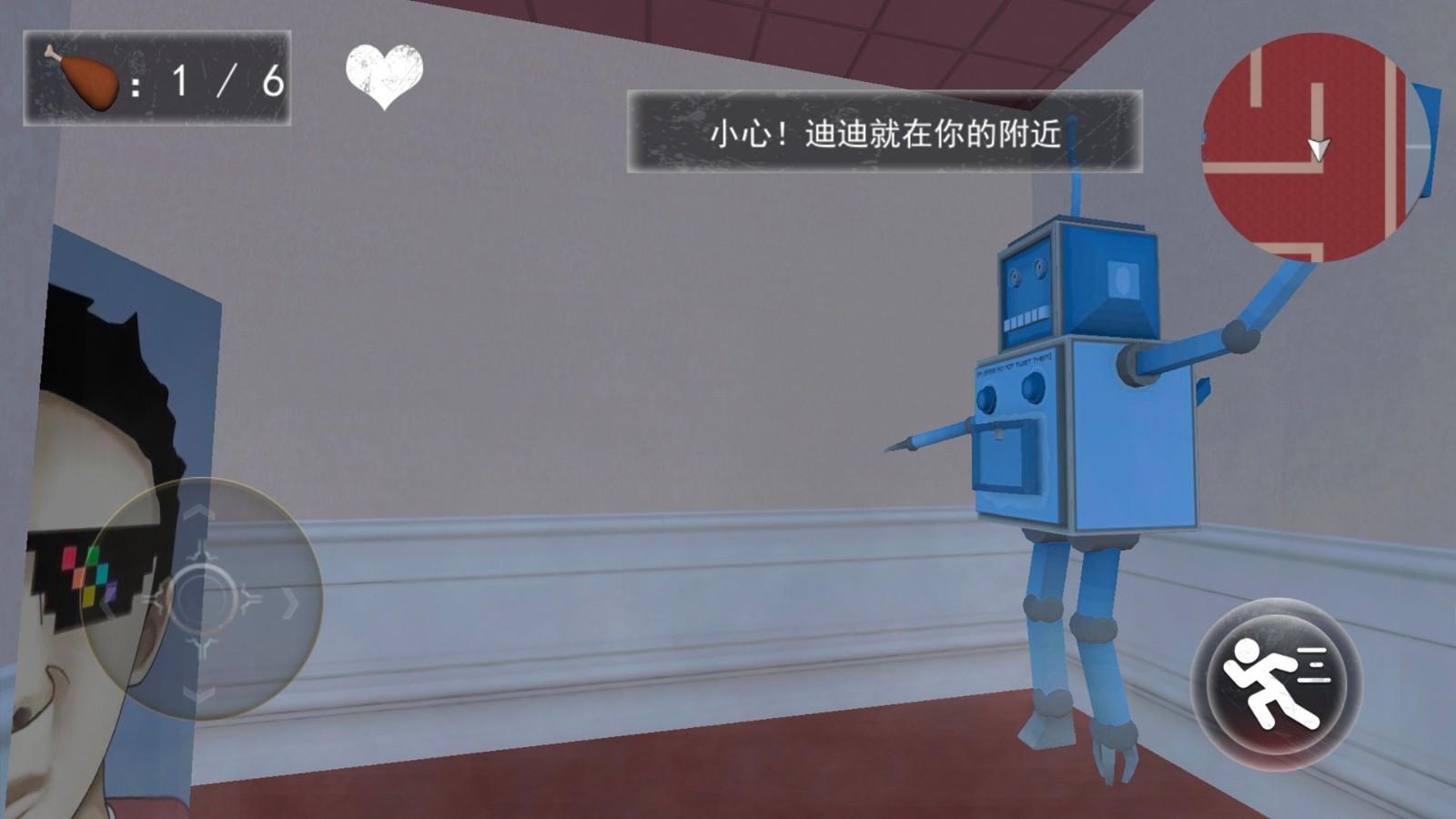 
                        恐怖逃亡之夜                    截图1