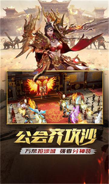 
                        魔之领域传奇                    截图2