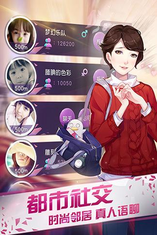 
                        来自星星的你                    截图1