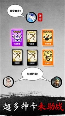
                        墨战蜜獾                    截图2