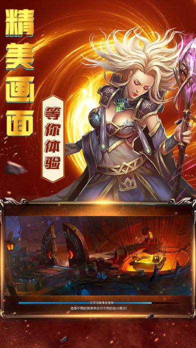 
                        烈刃屠魔                    截图0