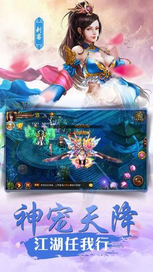 
                        白发修仙传                    截图0