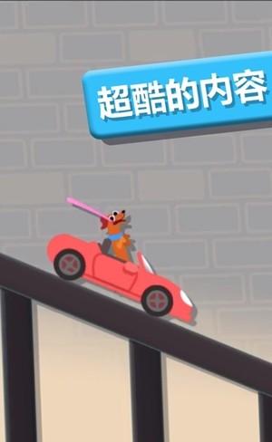 
                        跳跳肠                    截图0