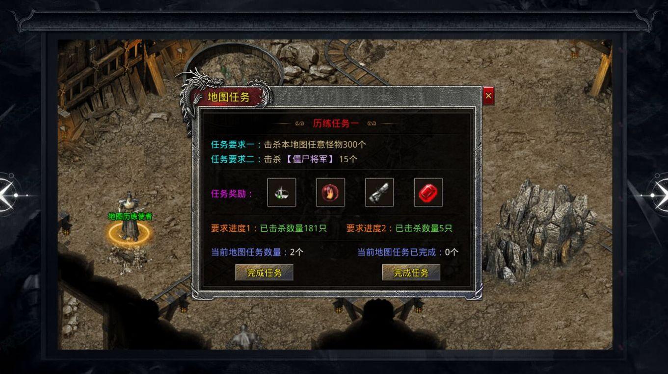 
                        森林暗黑符文传奇                    截图1