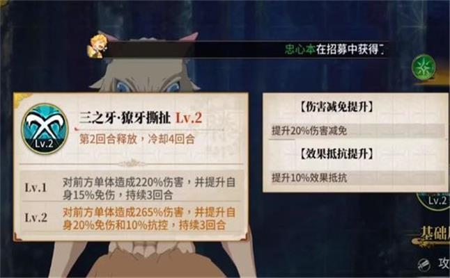 讨鬼传说