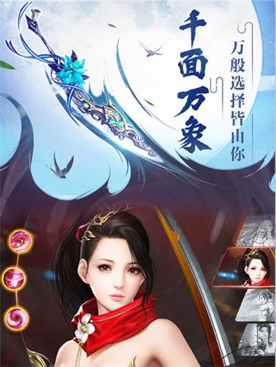 
                        山海异人传                    截图0