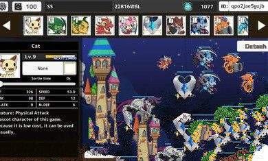 
                        二维防御                    截图0