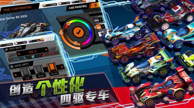 
                        四驱飞车顶级赛手                    截图1